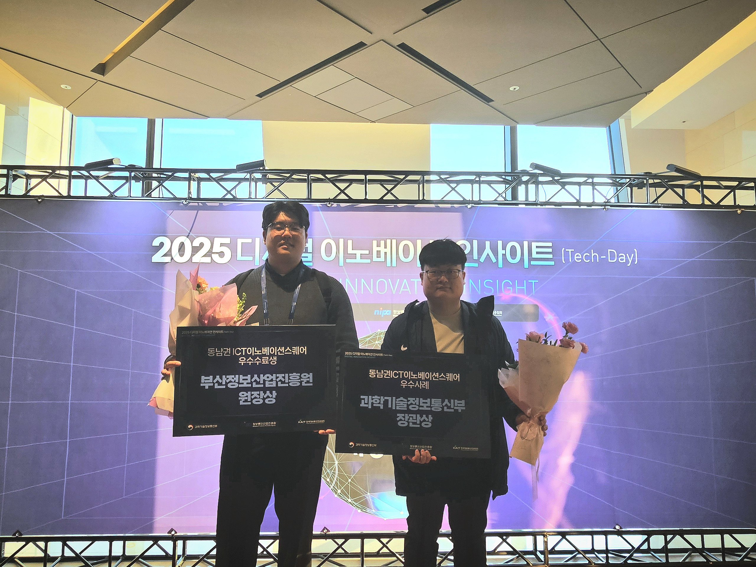 2025년 동남권 ICT 이노베이션스퀘어 우사사례 및 우수수료생 선발 thumbnail