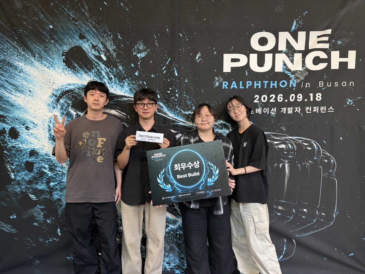 2026 원 펀치 랄프톤(ONE PUNCH Ralphthon) in Busan 최우수상 수상 thumbnail