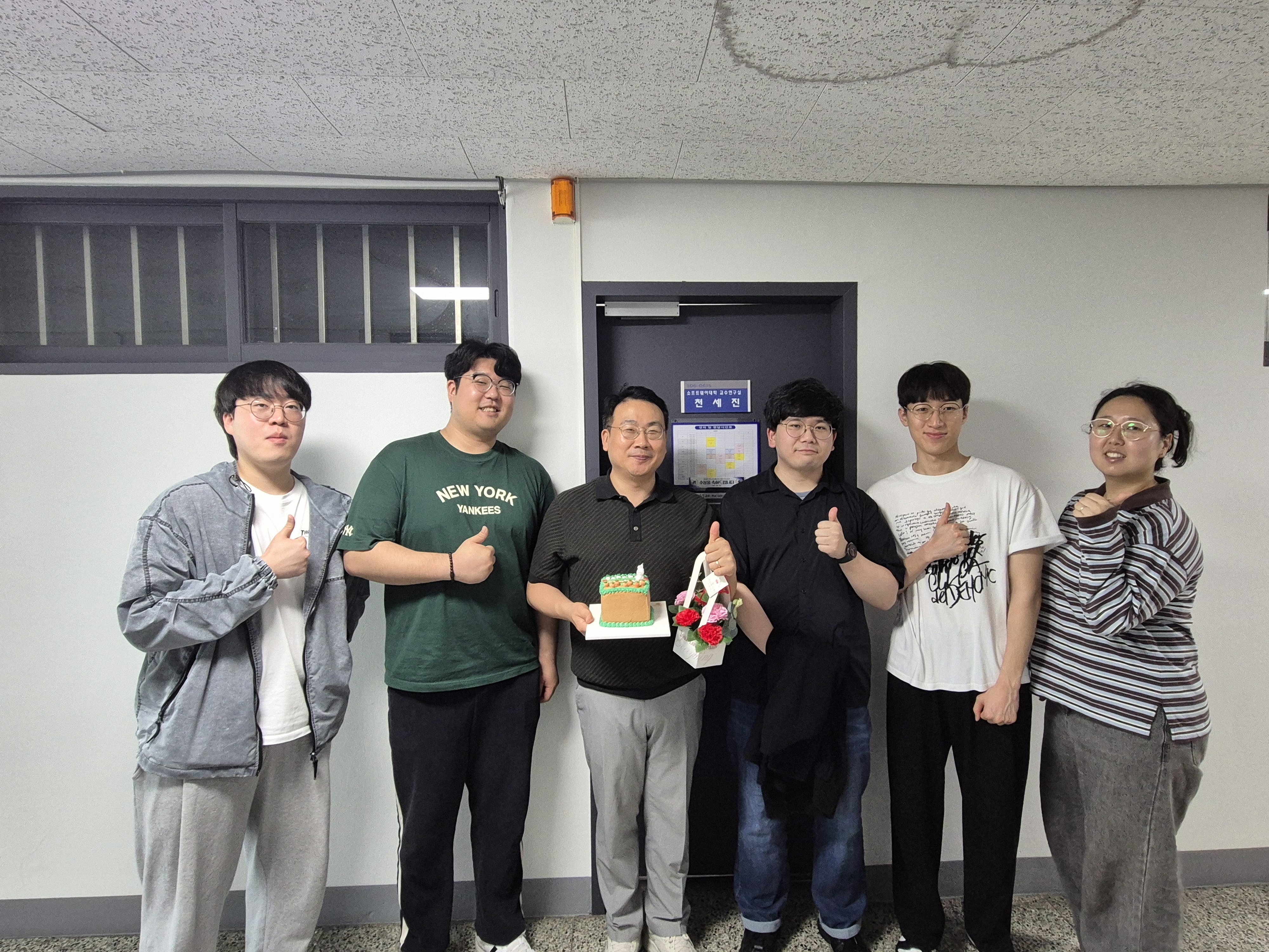 2026년 스승의 날 기념 thumbnail